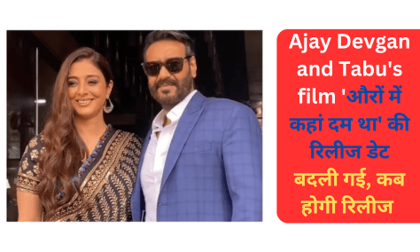 Ajay Devgan and Tabu's film