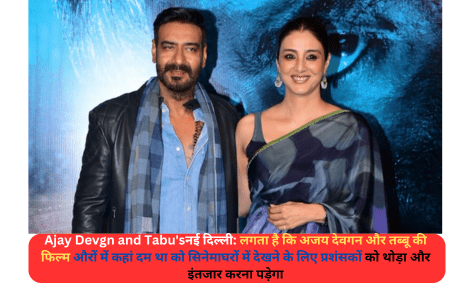 Ajay Devgan and Tabu's film