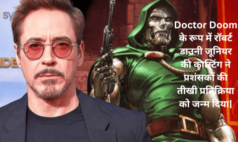 Doctor Doom के रूप में रॉबर्ट डाउनी जूनियर की कास्टिंग ने प्रशंसकों की तीखी प्रतिक्रिया को जन्म दिया|