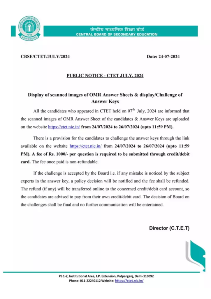 CTET Result, Answer Key 2024 Live Updates: आंसर-की चैलेंज 26 जुलाई तक, रिजल्ट कुछ ही देर बाद|